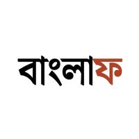 Banglaph1