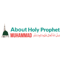 History of hazrat muhammad