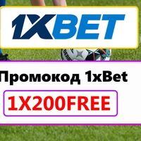 xbetfreecodes1