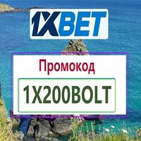bonuspromocode2